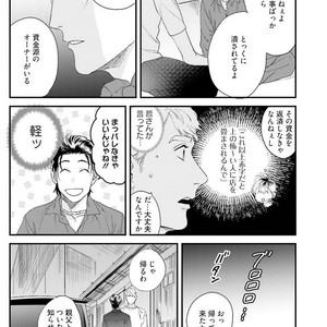 [Niyama] Goriyou wa keikakutekini [JP] – Gay Comics image 070.jpg