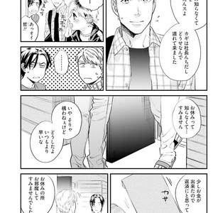 [Niyama] Goriyou wa keikakutekini [JP] – Gay Comics image 080.jpg