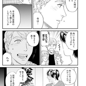 [Niyama] Goriyou wa keikakutekini [JP] – Gay Comics image 085.jpg