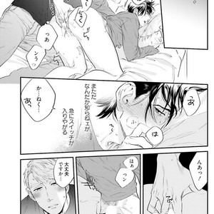 [Niyama] Goriyou wa keikakutekini [JP] – Gay Comics image 092.jpg