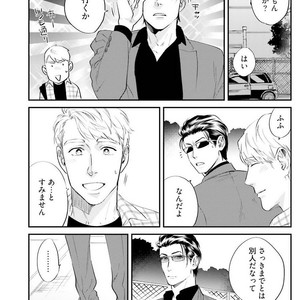 [Niyama] Goriyou wa keikakutekini [JP] – Gay Comics image 100.jpg