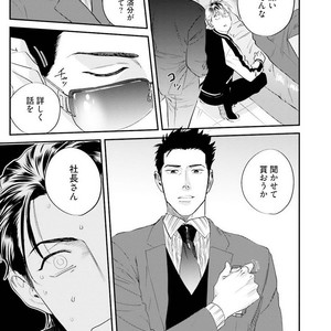 [Niyama] Goriyou wa keikakutekini [JP] – Gay Comics image 107.jpg