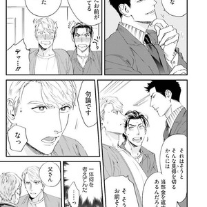 [Niyama] Goriyou wa keikakutekini [JP] – Gay Comics image 124.jpg