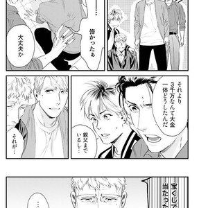 [Niyama] Goriyou wa keikakutekini [JP] – Gay Comics image 128.jpg