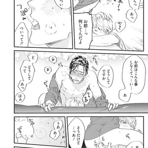[Niyama] Goriyou wa keikakutekini [JP] – Gay Comics image 141.jpg