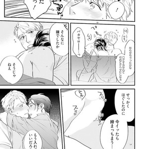 [Niyama] Goriyou wa keikakutekini [JP] – Gay Comics image 142.jpg