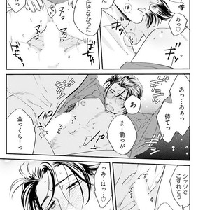[Niyama] Goriyou wa keikakutekini [JP] – Gay Comics image 144.jpg