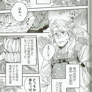 [Niyama] Goriyou wa keikakutekini [JP] – Gay Comics image 153.jpg