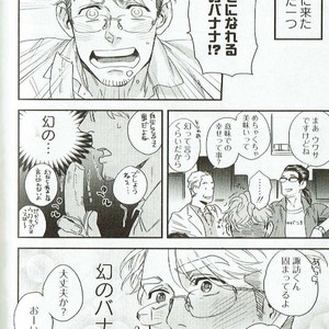 [Niyama] Goriyou wa keikakutekini [JP] – Gay Comics image 154.jpg