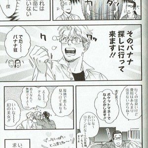 [Niyama] Goriyou wa keikakutekini [JP] – Gay Comics image 155.jpg