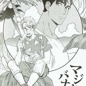 [Niyama] Goriyou wa keikakutekini [JP] – Gay Comics image 156.jpg