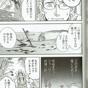 [Niyama] Goriyou wa keikakutekini [JP] – Gay Comics image 157.jpg