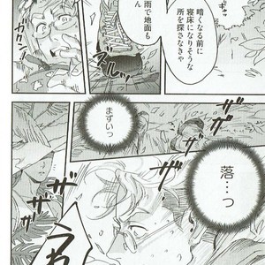 [Niyama] Goriyou wa keikakutekini [JP] – Gay Comics image 158.jpg