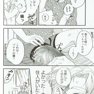 [Niyama] Goriyou wa keikakutekini [JP] – Gay Comics image 160.jpg