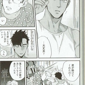 [Niyama] Goriyou wa keikakutekini [JP] – Gay Comics image 161.jpg