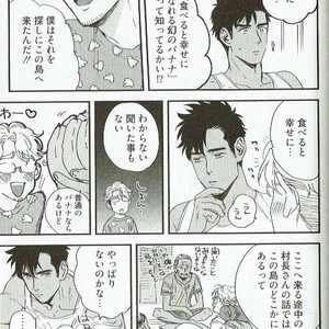 [Niyama] Goriyou wa keikakutekini [JP] – Gay Comics image 163.jpg