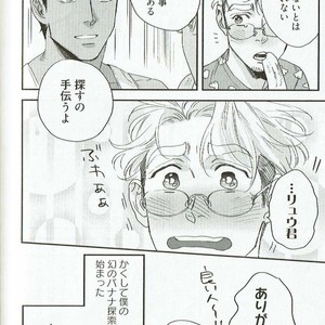 [Niyama] Goriyou wa keikakutekini [JP] – Gay Comics image 164.jpg