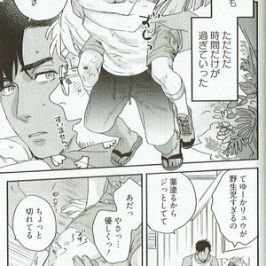 [Niyama] Goriyou wa keikakutekini [JP] – Gay Comics image 165.jpg