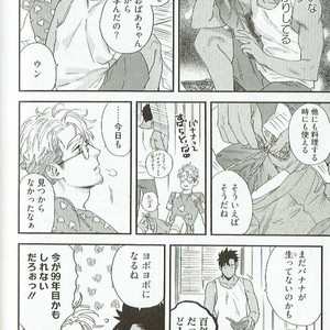 [Niyama] Goriyou wa keikakutekini [JP] – Gay Comics image 166.jpg