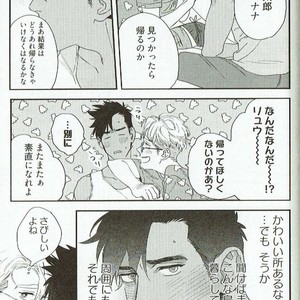 [Niyama] Goriyou wa keikakutekini [JP] – Gay Comics image 167.jpg