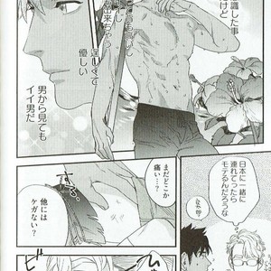 [Niyama] Goriyou wa keikakutekini [JP] – Gay Comics image 168.jpg