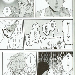 [Niyama] Goriyou wa keikakutekini [JP] – Gay Comics image 169.jpg