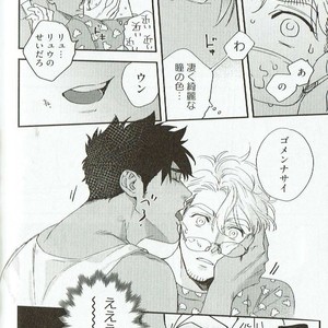 [Niyama] Goriyou wa keikakutekini [JP] – Gay Comics image 170.jpg