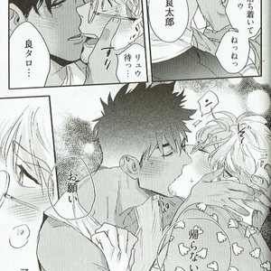 [Niyama] Goriyou wa keikakutekini [JP] – Gay Comics image 171.jpg