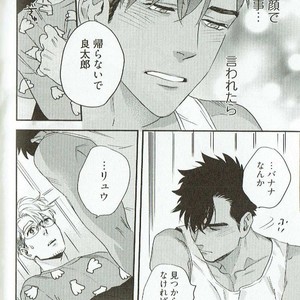 [Niyama] Goriyou wa keikakutekini [JP] – Gay Comics image 172.jpg