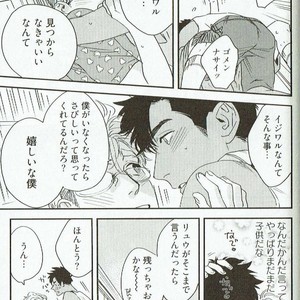 [Niyama] Goriyou wa keikakutekini [JP] – Gay Comics image 173.jpg