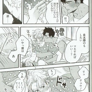 [Niyama] Goriyou wa keikakutekini [JP] – Gay Comics image 175.jpg