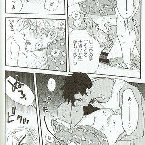 [Niyama] Goriyou wa keikakutekini [JP] – Gay Comics image 176.jpg