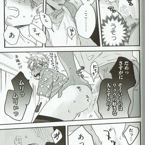 [Niyama] Goriyou wa keikakutekini [JP] – Gay Comics image 177.jpg