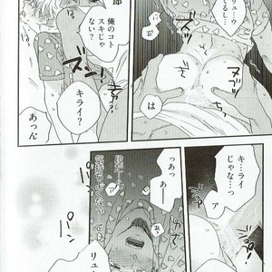 [Niyama] Goriyou wa keikakutekini [JP] – Gay Comics image 178.jpg