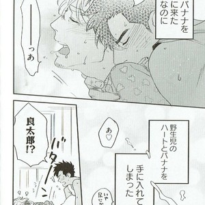 [Niyama] Goriyou wa keikakutekini [JP] – Gay Comics image 180.jpg