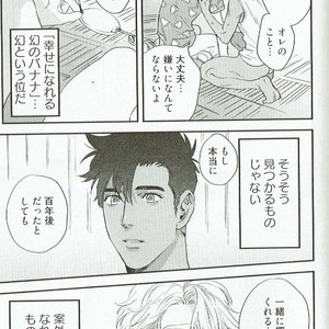 [Niyama] Goriyou wa keikakutekini [JP] – Gay Comics image 181.jpg