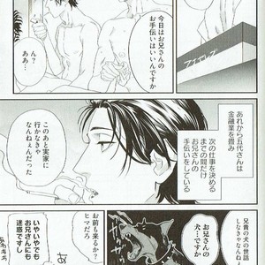 [Niyama] Goriyou wa keikakutekini [JP] – Gay Comics image 185.jpg