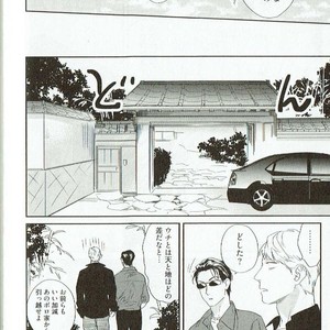 [Niyama] Goriyou wa keikakutekini [JP] – Gay Comics image 186.jpg