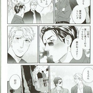 [Niyama] Goriyou wa keikakutekini [JP] – Gay Comics image 188.jpg