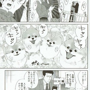 [Niyama] Goriyou wa keikakutekini [JP] – Gay Comics image 189.jpg