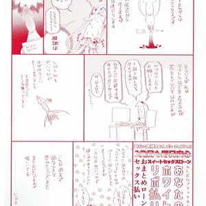[Niyama] Goriyou wa keikakutekini [JP] – Gay Comics image 192.jpg