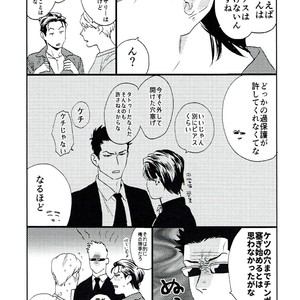 [Niyama] Goriyou wa keikakutekini [JP] – Gay Comics image 193.jpg