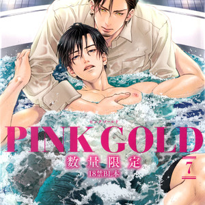 [KISHI Torajirou] Somaru [Eng][SDS] – Gay Manga image 033.jpg