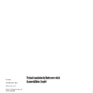 [Dikyll (Kanimura)] Shingeki no Kyojin dj – Minimum [Eng] – Gay Yaoi image 028.jpg