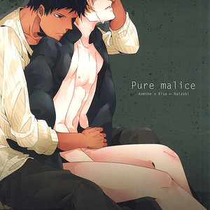 [PantherS] Kuroko no Basuke dj – Pure Malice [Eng] – Gay Comics