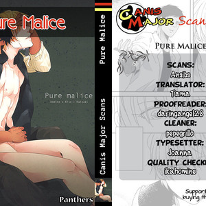 [PantherS] Kuroko no Basuke dj – Pure Malice [Eng] – Gay Comics image 042.jpg