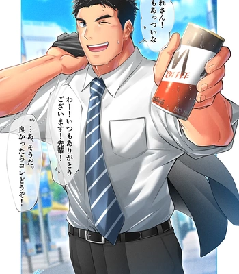 [Tepen] Special massage!