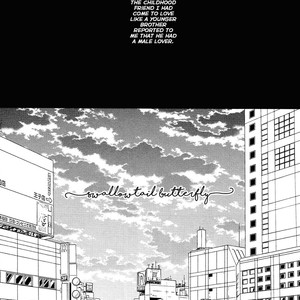 [WENDY (KATSURA Komachi)] Haikyu!! dj – Swallowtail Butterfly [Eng] — 007
