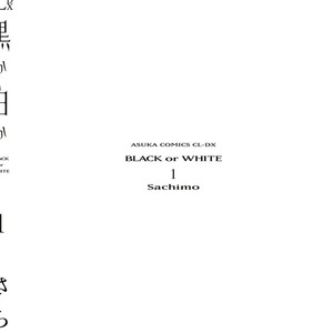 [Sachimo] Black or White (update c.6) [Eng] – Gay Comics image 182.jpg