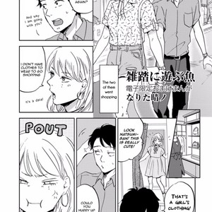 [NARITA Haruno] Zattou ni Asobu Sakana [Eng] – Gay Comics image 146.jpg